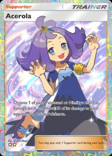 Acerola